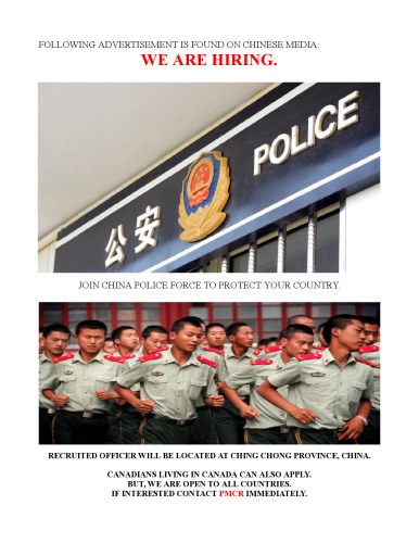 Chinese Advertisement