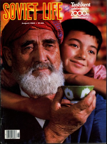 Soviet Life Magazine - August 1983 issue 323