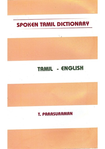 Spoken Tamil dictionary. Tamil - English, English - Tamil
