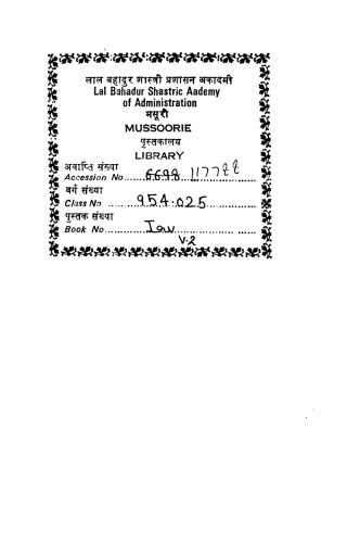 Later Mughals Vol-ii (1719-1739)
