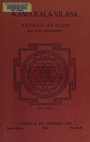 Kama-kala-vilasa