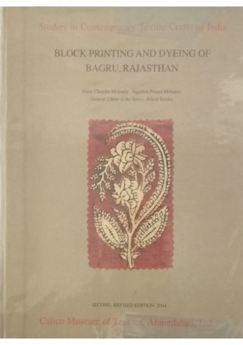 Block printing and dyeing of Bagru, Rajasthan