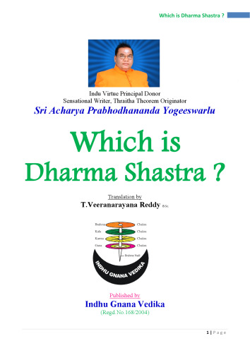 Which-Is-Dharma-Shastra
