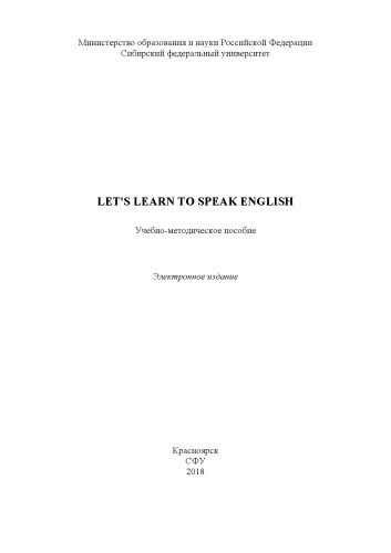 Let’s learn to speak English