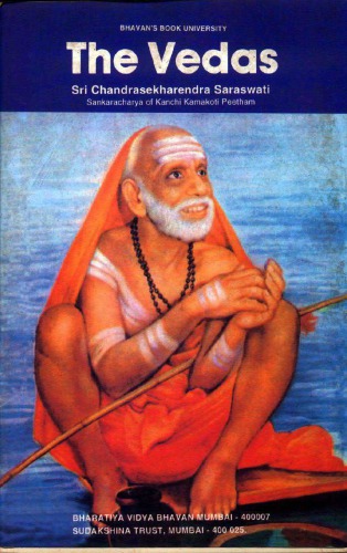 The Vedas