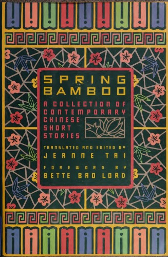 Spring Bamboo: A Collection of Contemporary Chinese Short Stories