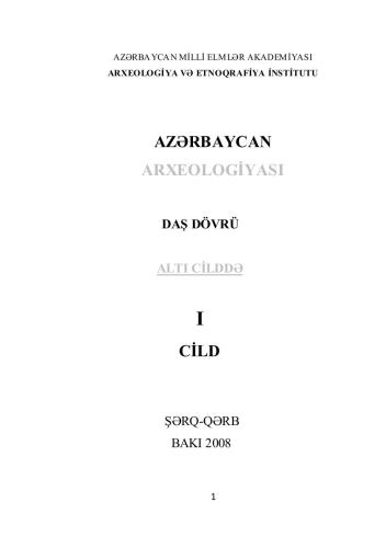 Azərbaycan arxeologiyası. Altı cilddə. I cild (Daş dövrü)
