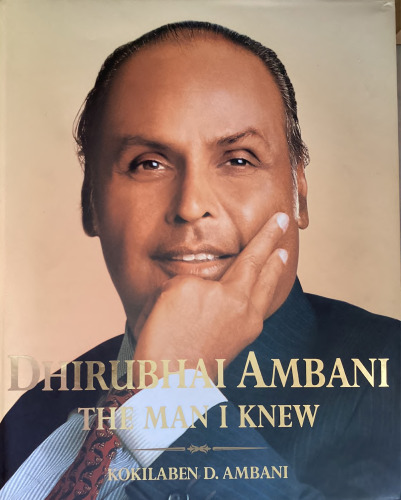 Dhirubhai Ambani - The Man I Knew