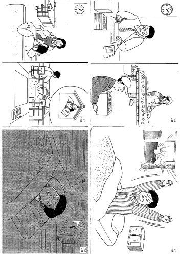Minna no Nihongo Flash Cards Shokyu 1 and 2