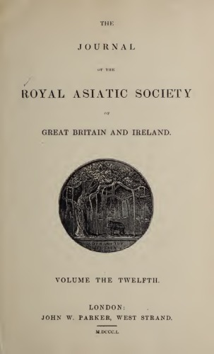 Journal of the Asiatic Society of Great Britain and Ireland