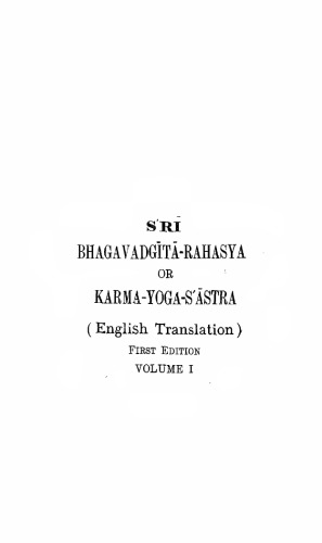 Srimad Bhagavad Gita Rahasya, Volume 1