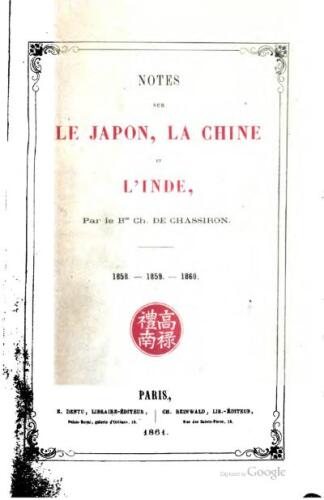 Notes sur le Japon, la Chine et l’Inde