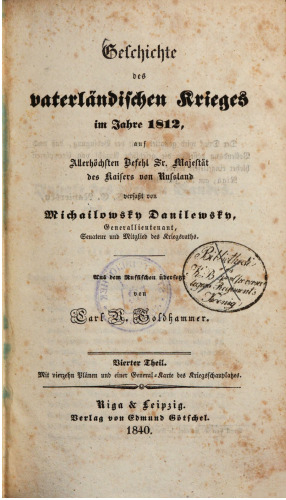 Geschichte des vaterländischen Krieges von 1812