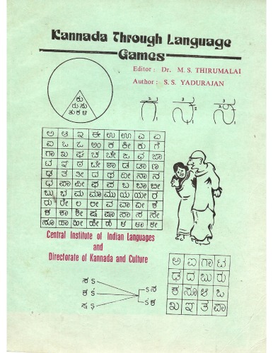 Kannada Through Language Games