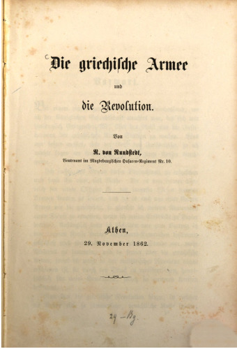 Die griechische Armee und die Revolution