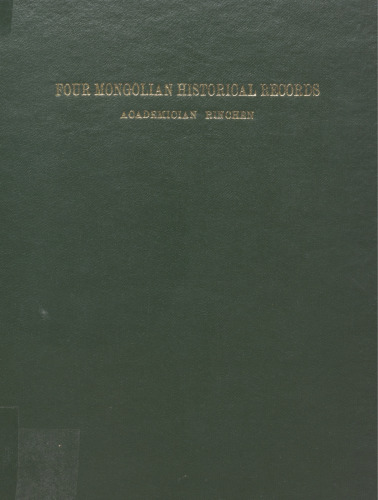 Four Mongolian historical records