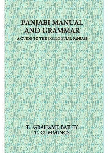 Punjabi Manual and Grammar
