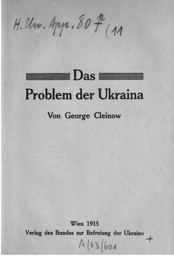 Das Problem der Ukraina