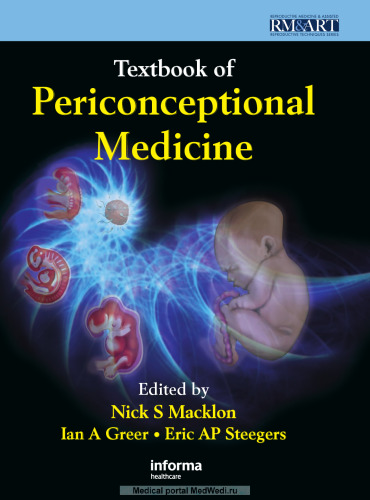 Textbook of Periconceptional Medicine (Reproductive Medicine and Assisted Reproductive Techniques)