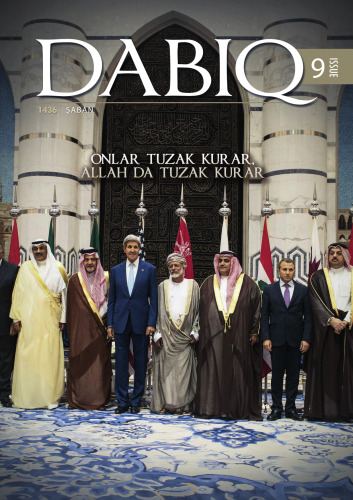 دابق