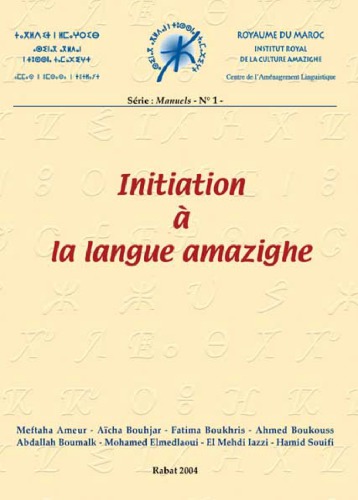 Initiation à la langue amazighe