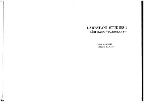 Lari basic vocabulary,