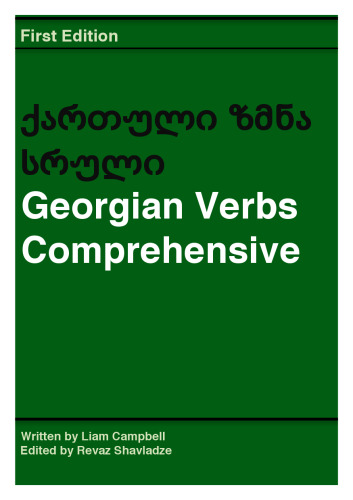 Georgian Verbs Comprehensive