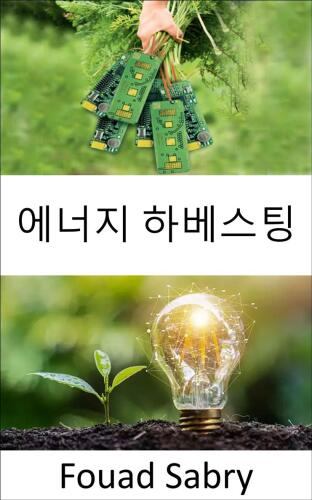 에너지 하베스팅: 환경에 존재하는 주변 에너지를 전기 에너지로 변환