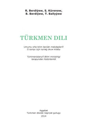 Türkmen dili II