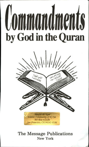 Commandments By God in the Quran