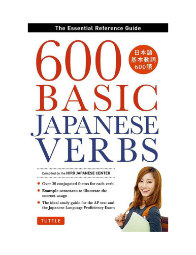 600 basic Japanese verbs the essential reference guide