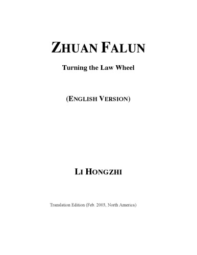Zhuan Falun