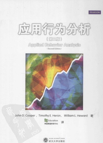 [Applied Behavior Analysis] 7307096374, 9787307096370