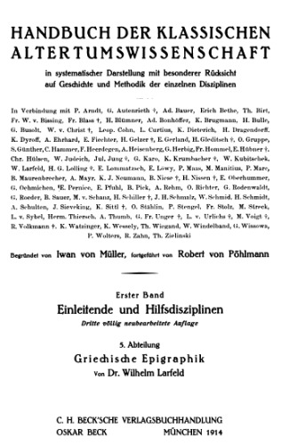1.5. Griechische Epigraphik. 3., völlig neubearbeitete Auflage