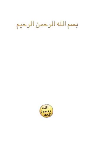 Our Messengers Say