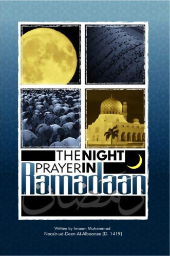The Night Prayer in Ramadaan