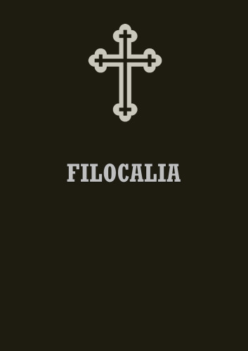 Filocalia