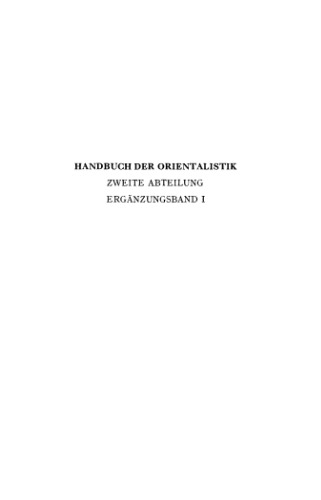 Hindiromane in der ersten Halfte des zwanzigsten Jahrhunderts