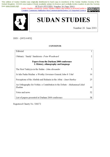 Sudan Studies