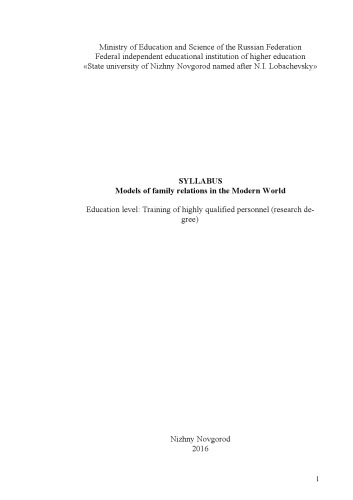 SYLLABUS Models of family relations in the Modern World
