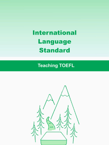 International Language Standard. Teaching TOEFL: учебно-методическое пособие