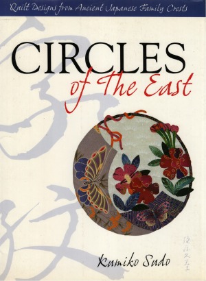 Circles of The East Quilt Designs from Ancient Japanese Family Crests