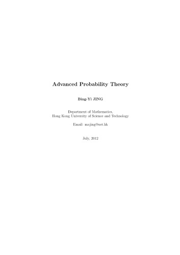 Advanced Probability Theory 高等概率论