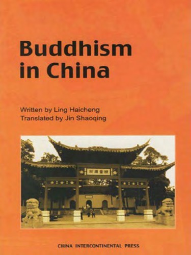 Buddhism in China 7508505352; 9787508505350