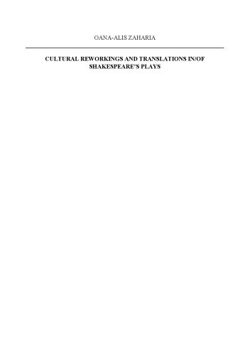 Cultural Reworkings and Translations in/of Shakespeare's Plays