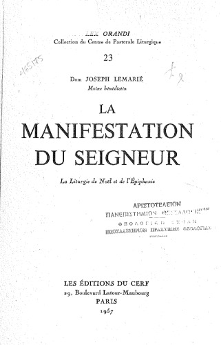 La manifestation du Seigneur. La liturgie de Noël et de l'Épiphanie