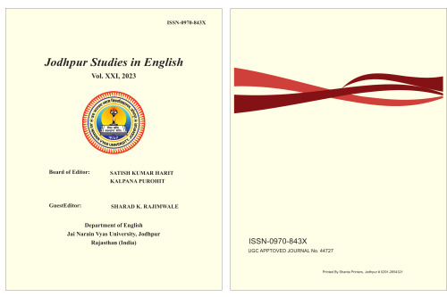 Jodhpur Studies in English