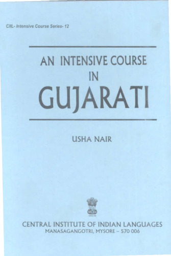 An intensive course in Gujarati