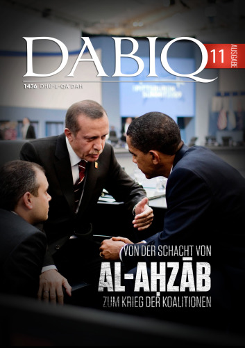 دابق