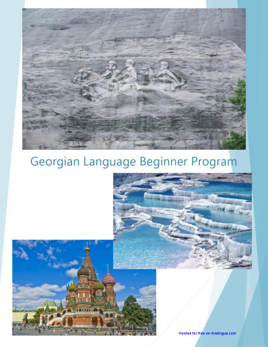 Georgian Language Beginner Program